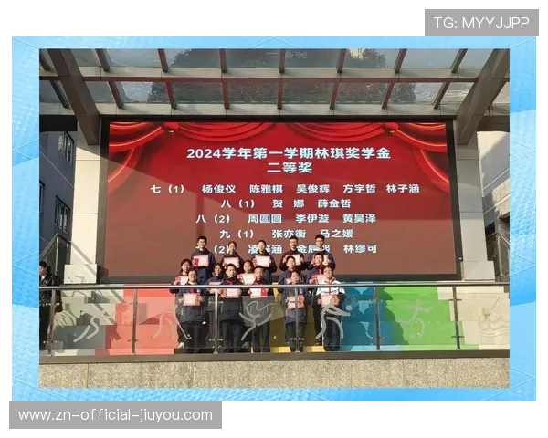 冠军球队球员设立个人奖学金鼓励本地优秀学子发展，球队获得冠军的祝贺词